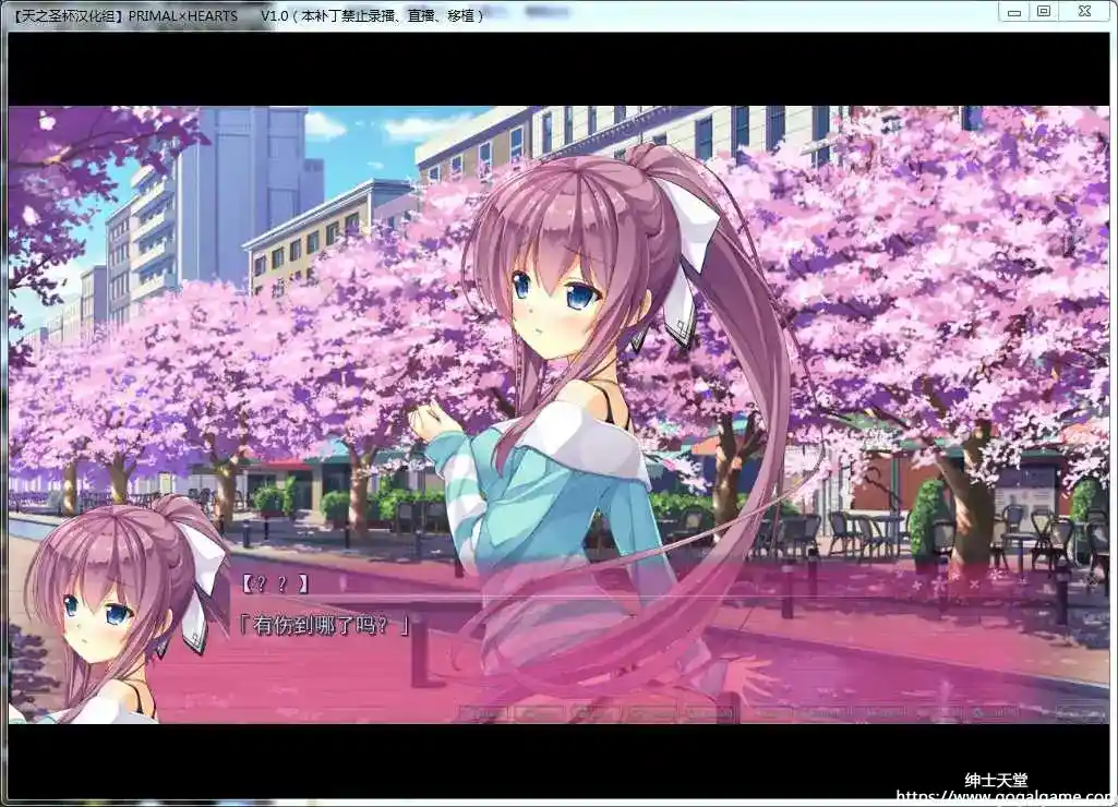 [ま～まれぇど] PRIMAL×HEARTS