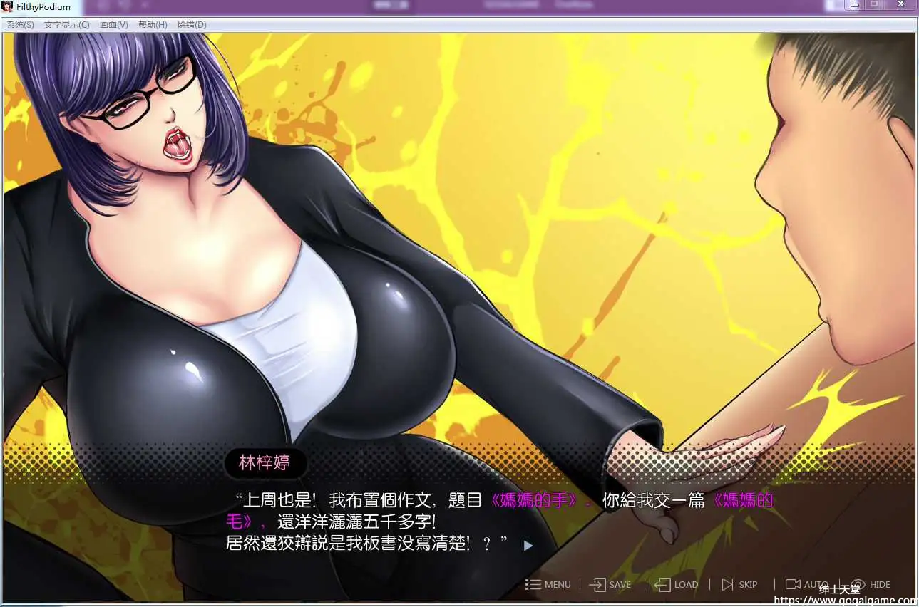 [HH PRESENT] 背德讲台