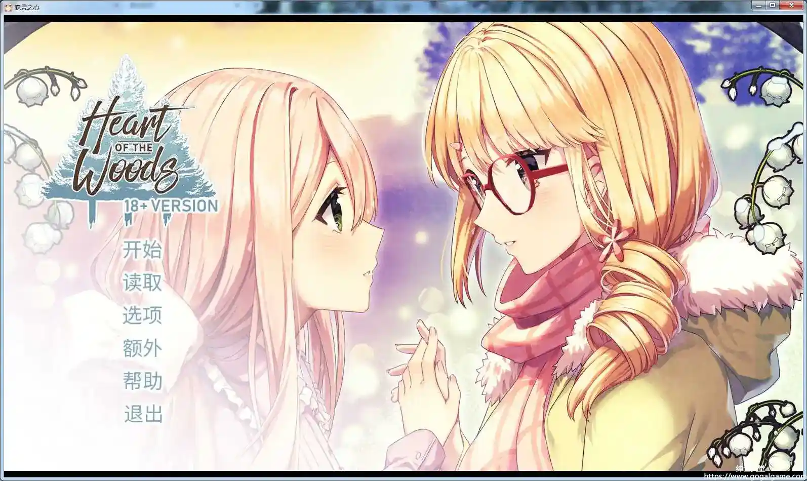 [Sekai Project] 森灵之心