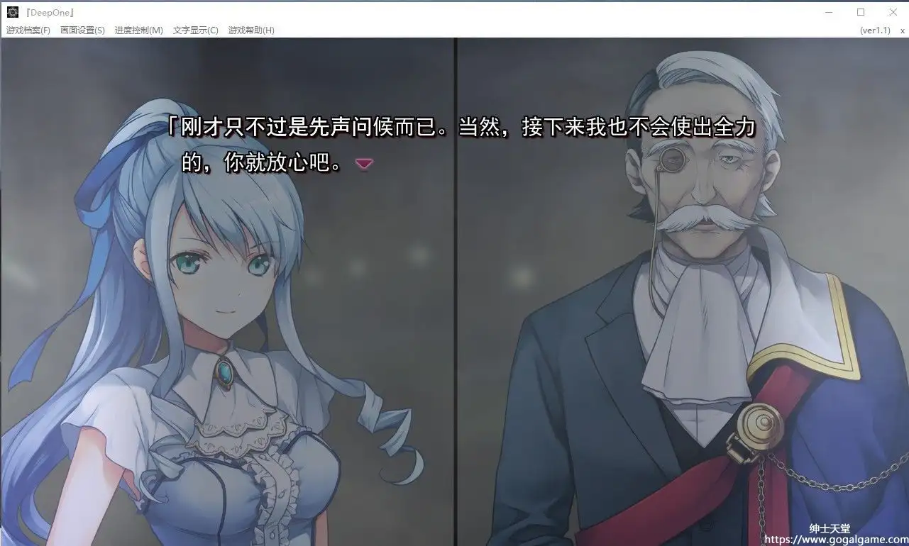 [同人 其他] Deep One