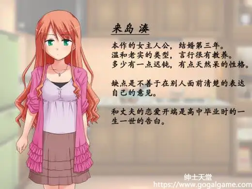 [同人][其他] 恋妻くずし