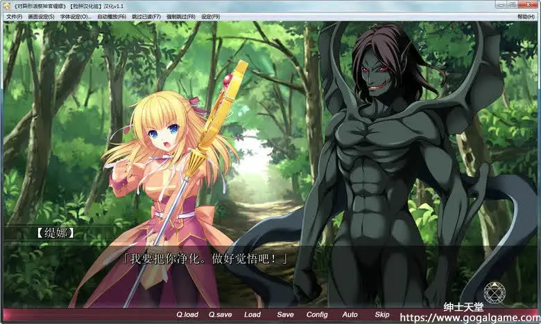 [同人][其他] 对异形活祭神官缇娜