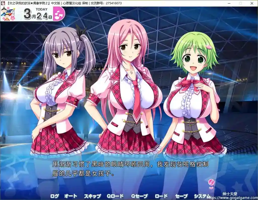 [SQUEEZ]炎之孕我的欧派★偶像学院Z