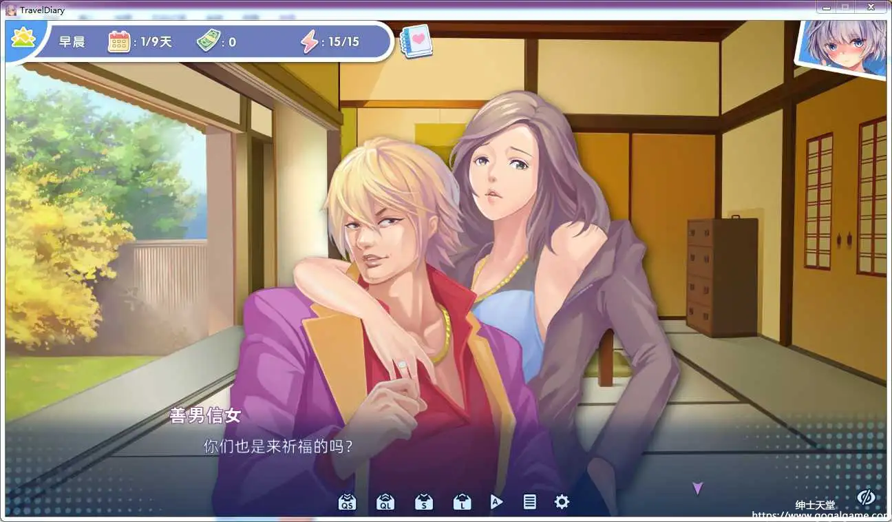 [NinePlus Studio] 游物语