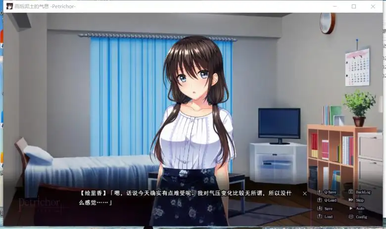 [MELLOW] 雨后泥土的气息 -Petrichor