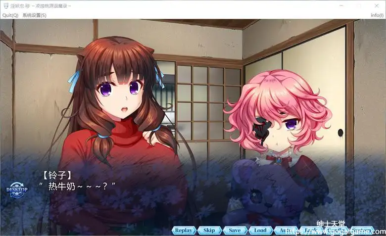 [Tinker Bell] 淫妖虫 秽 ～凌蚀桃园退魔录