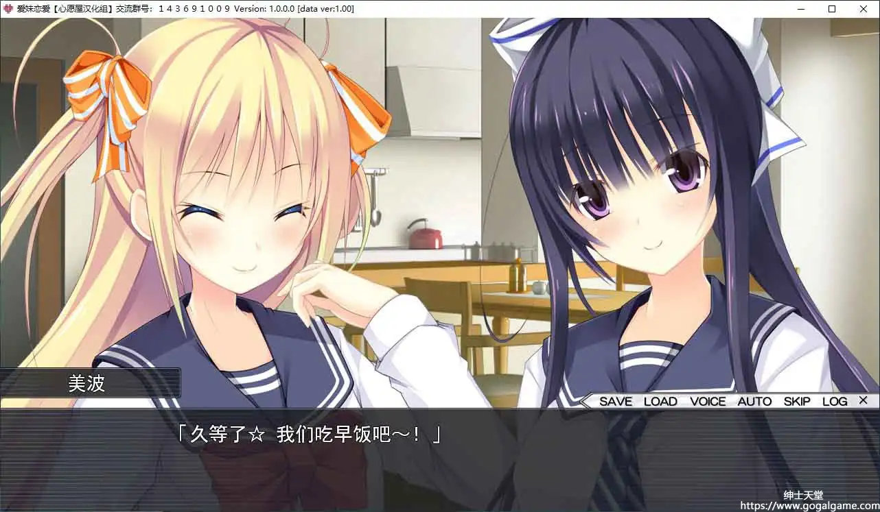 [インターハート]爱妹恋爱