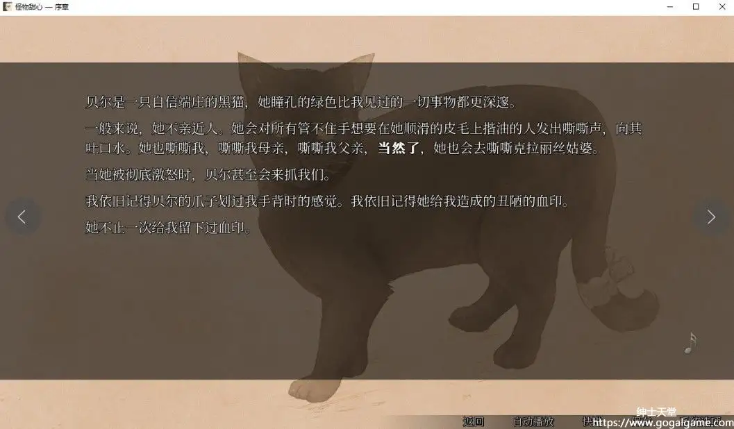 [ebi-hime] 怪物甜心