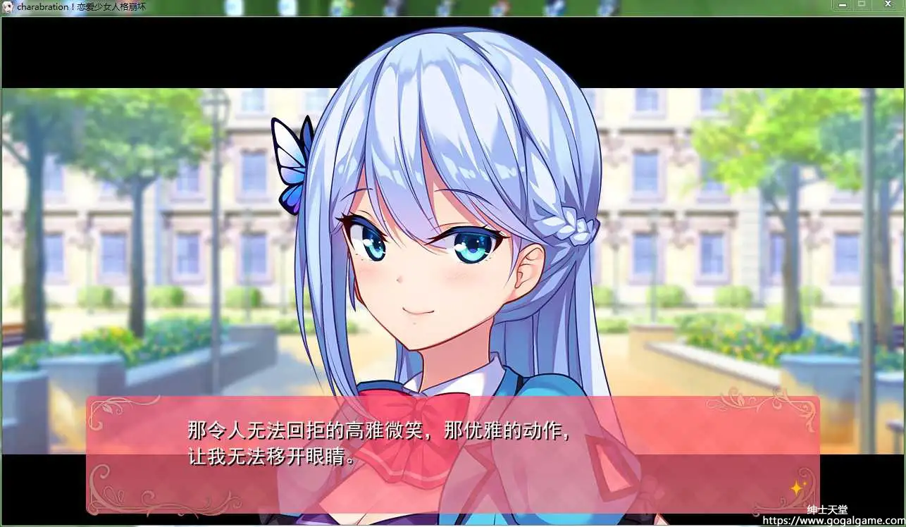 [あかべぇそふとすりぃ] 恋爱少女人格崩坏