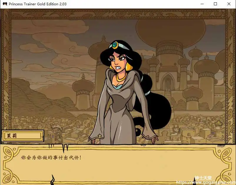 [同人 其他]princess trainer 公主调教