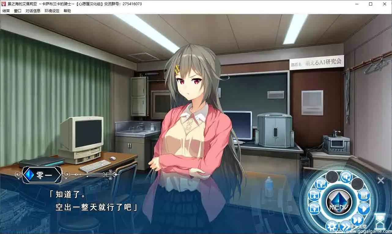 [SILKY’S PLUS]景之海的艾佩莉亚 ～卡萨布兰卡的骑士～