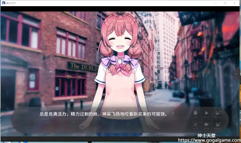 [MidnightWorks] 夏末花开