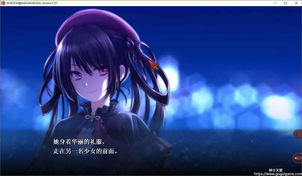 [Black Cyc]SaDistic BlooD