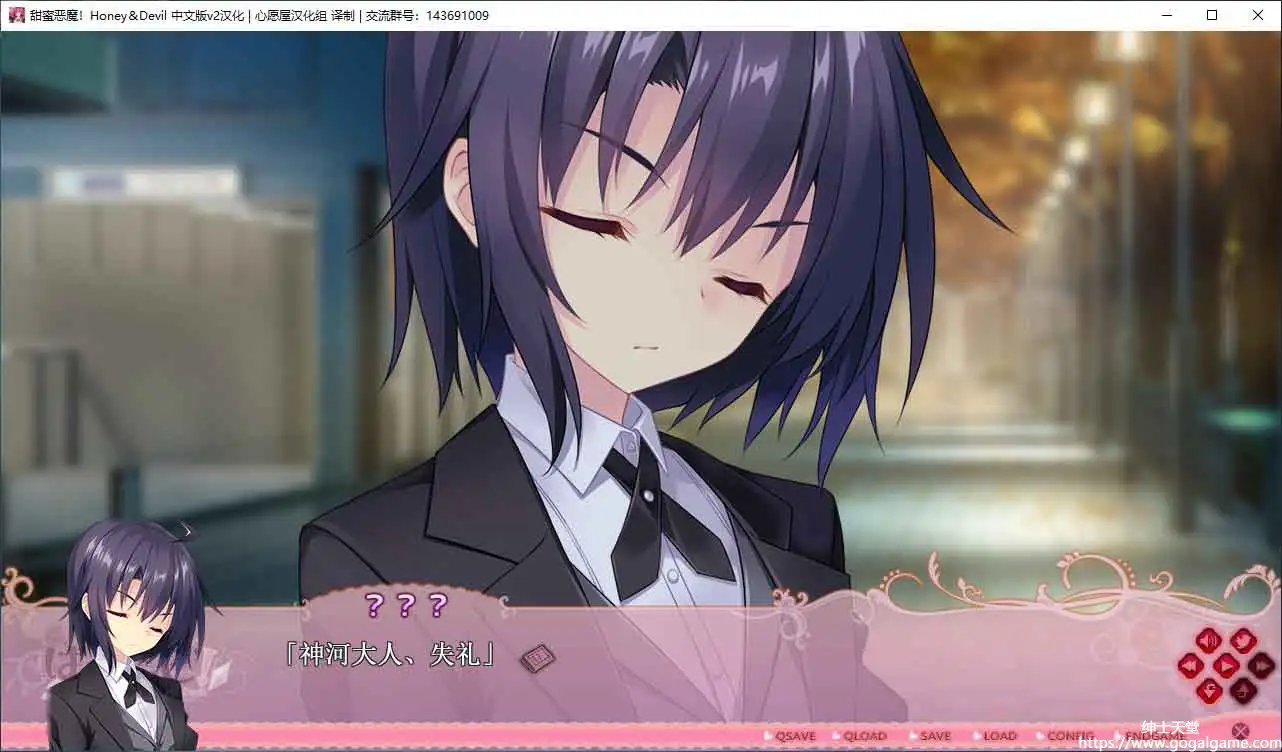 [eufonie]はにデビ！ Honey＆Devil