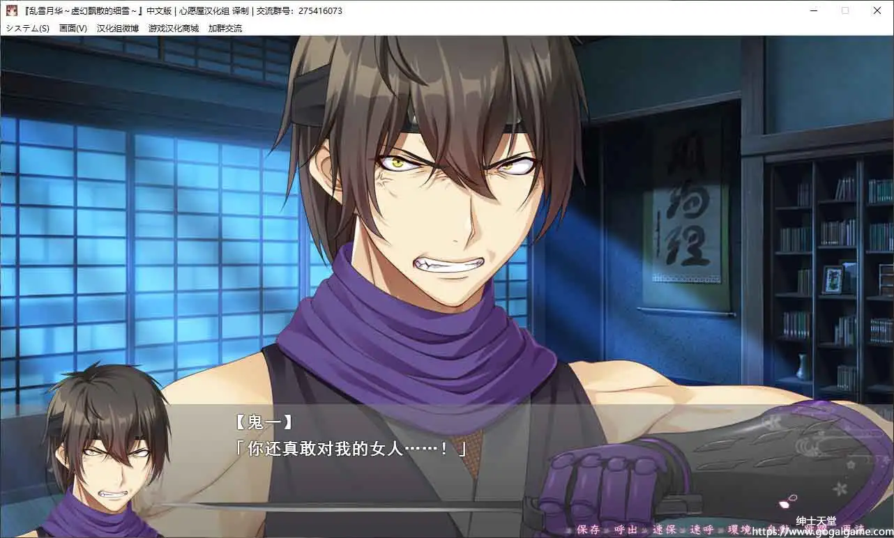 [Lass Lunatic]乱雪月华～虚幻飘散的细雪～