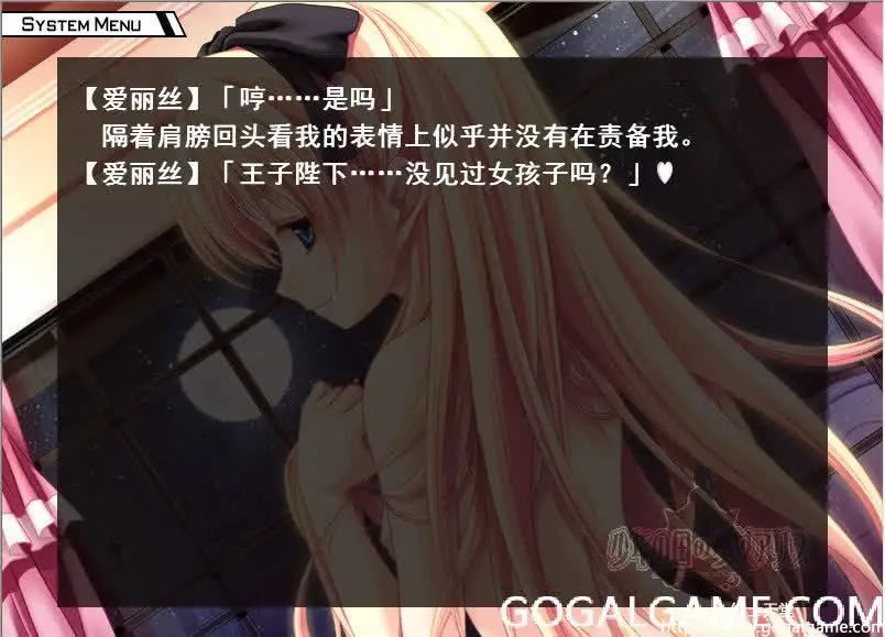 [StrayMoon] 少年之国与少女爱丽丝