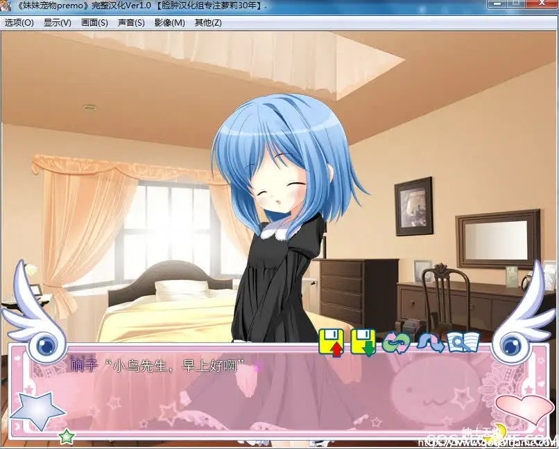 [私立さくらんぼ小学校] 妹妹宠物premo