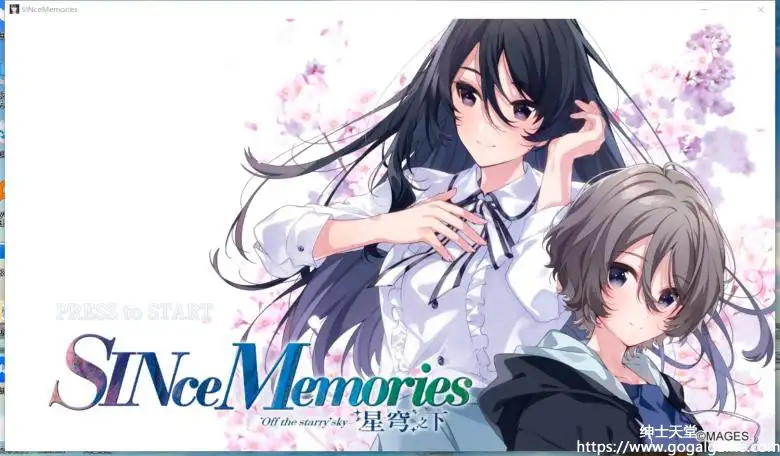 [MAGES] SINce Memories 星穹之下