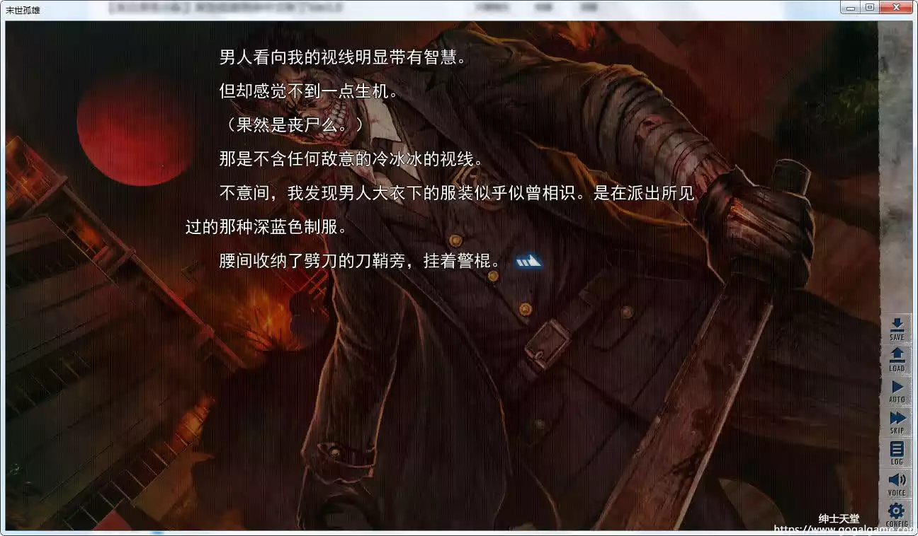 [SEACOXX] 末世孤雄 – 在遍地都是丧尸的世界里唯独我不被袭击