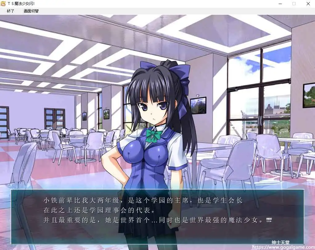 [Crooked Navel]TS魔法少女闪