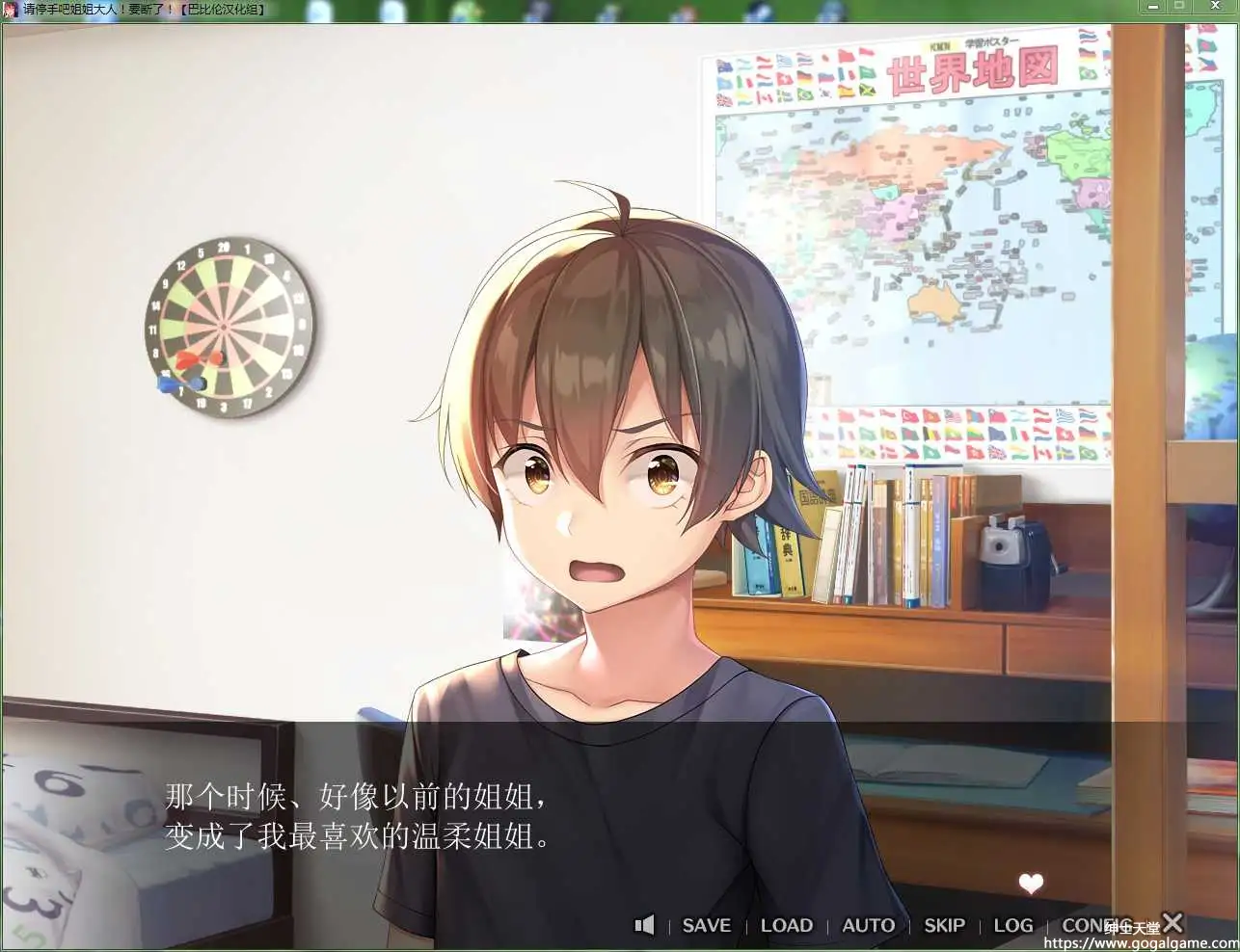 [ゆーせいらん] 请停手吧姐姐大人！要断了！