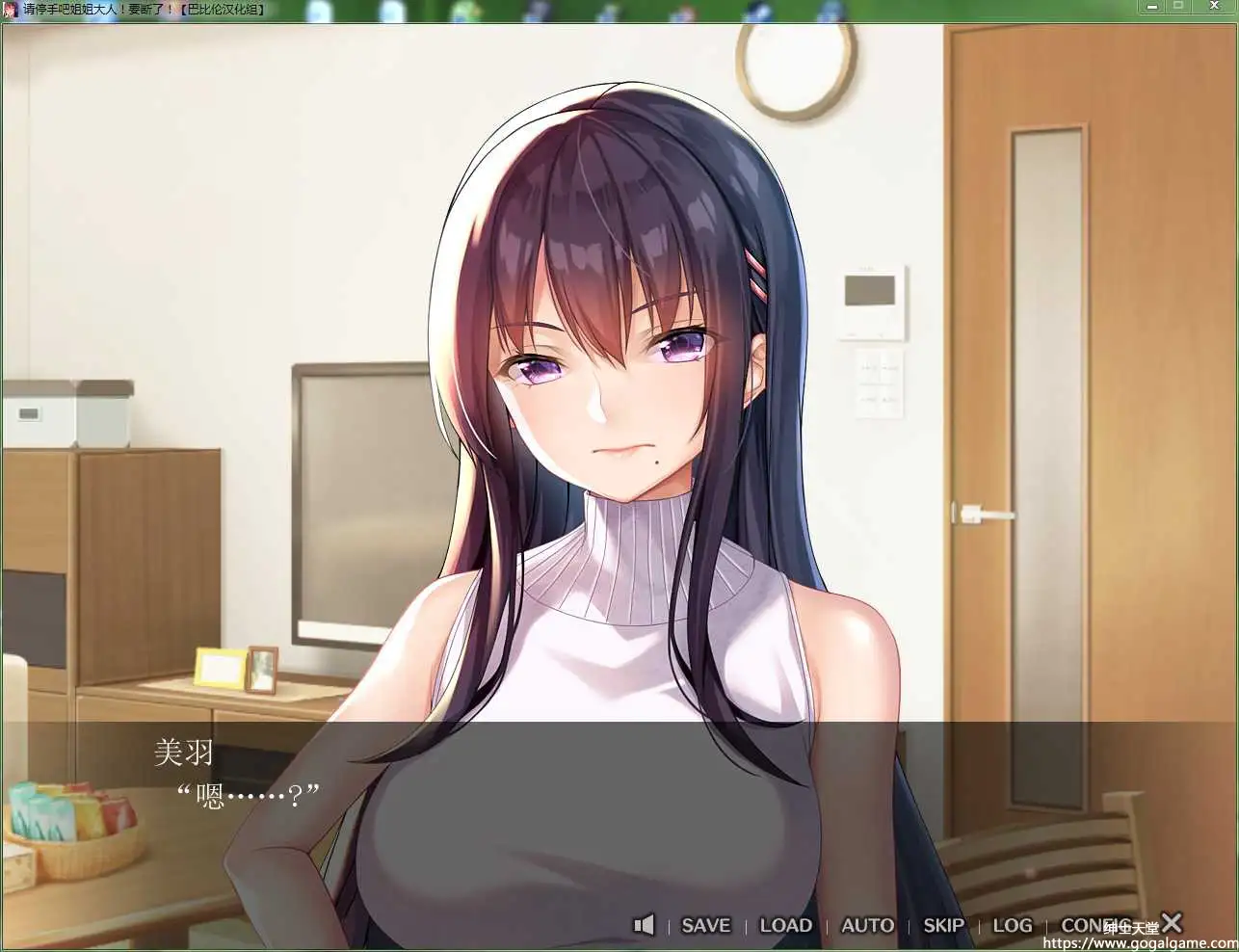 [ゆーせいらん] 请停手吧姐姐大人！要断了！