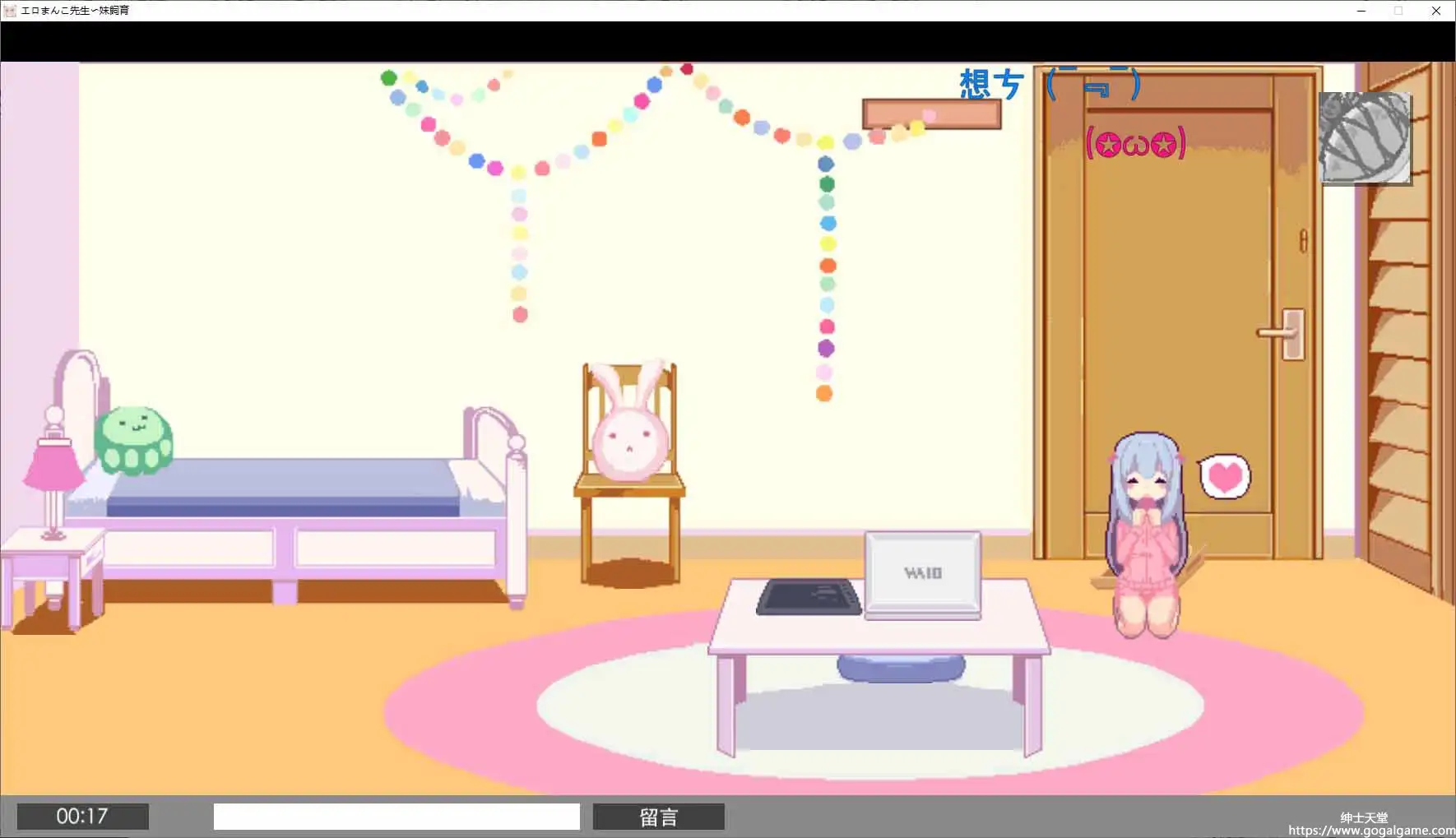 [同人 其他]饲育妹妹 ~情色漫画老师宠物机~