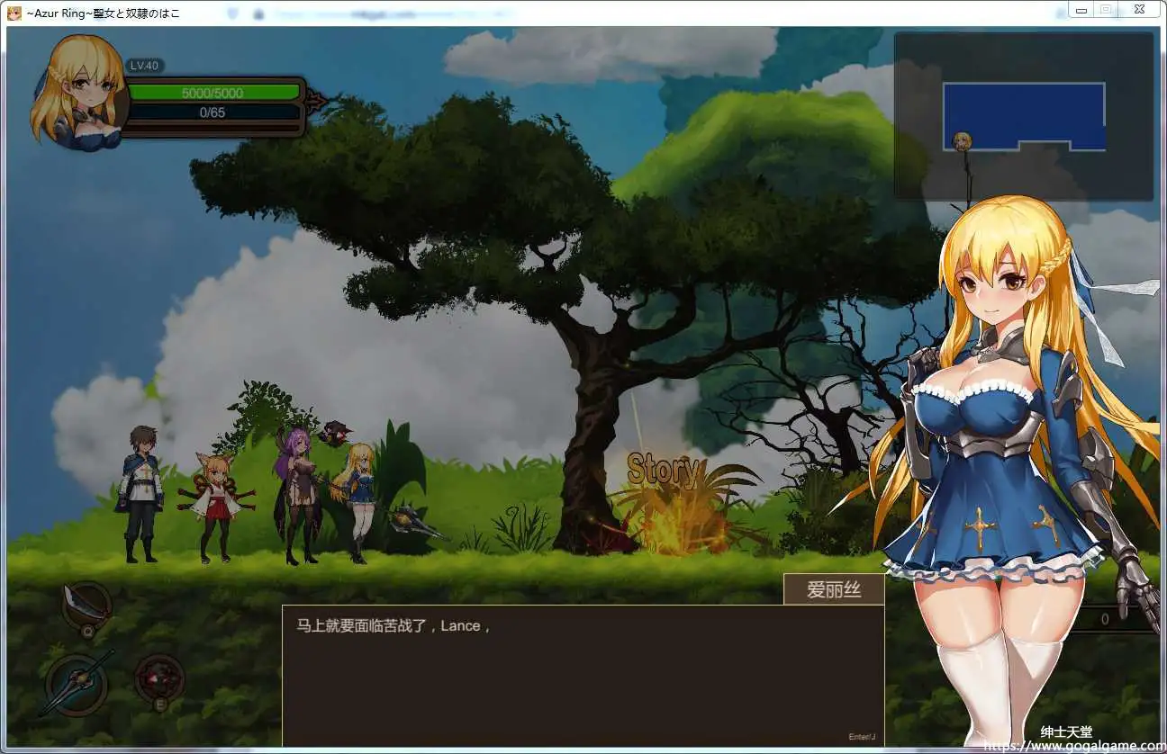 [PinkPeach] 碧蓝之戒：圣女和奴隶的轮舞！