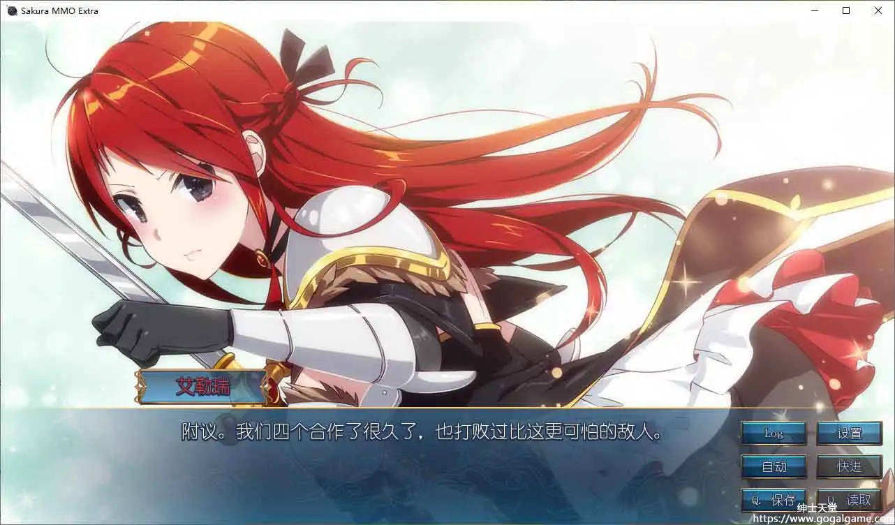 [Winged Cloud]Sakura MMO Extra