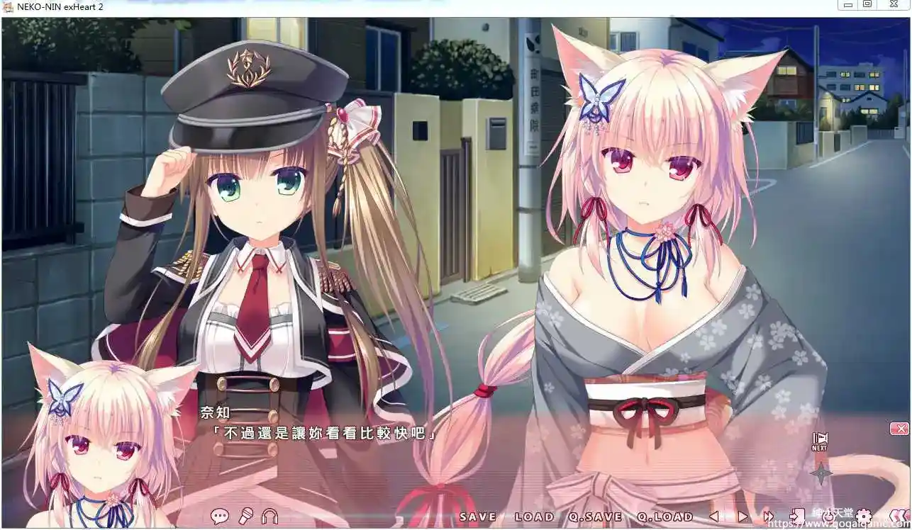 [Whirlpool] 猫忍之心2