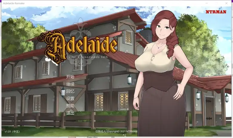[ntrman] Adelaide Remake