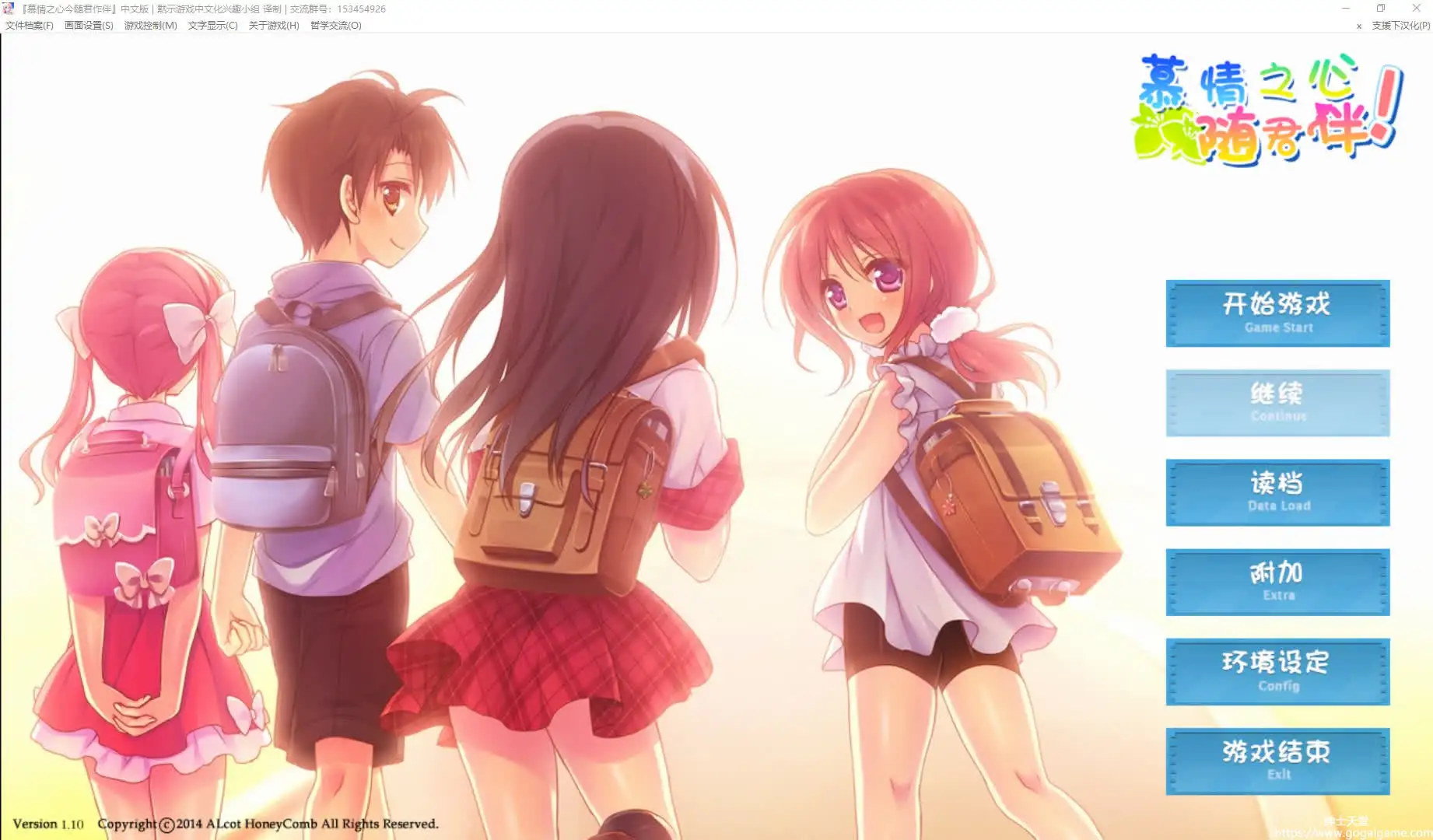 [ALcotハニカム] 慕情之心今随君作伴