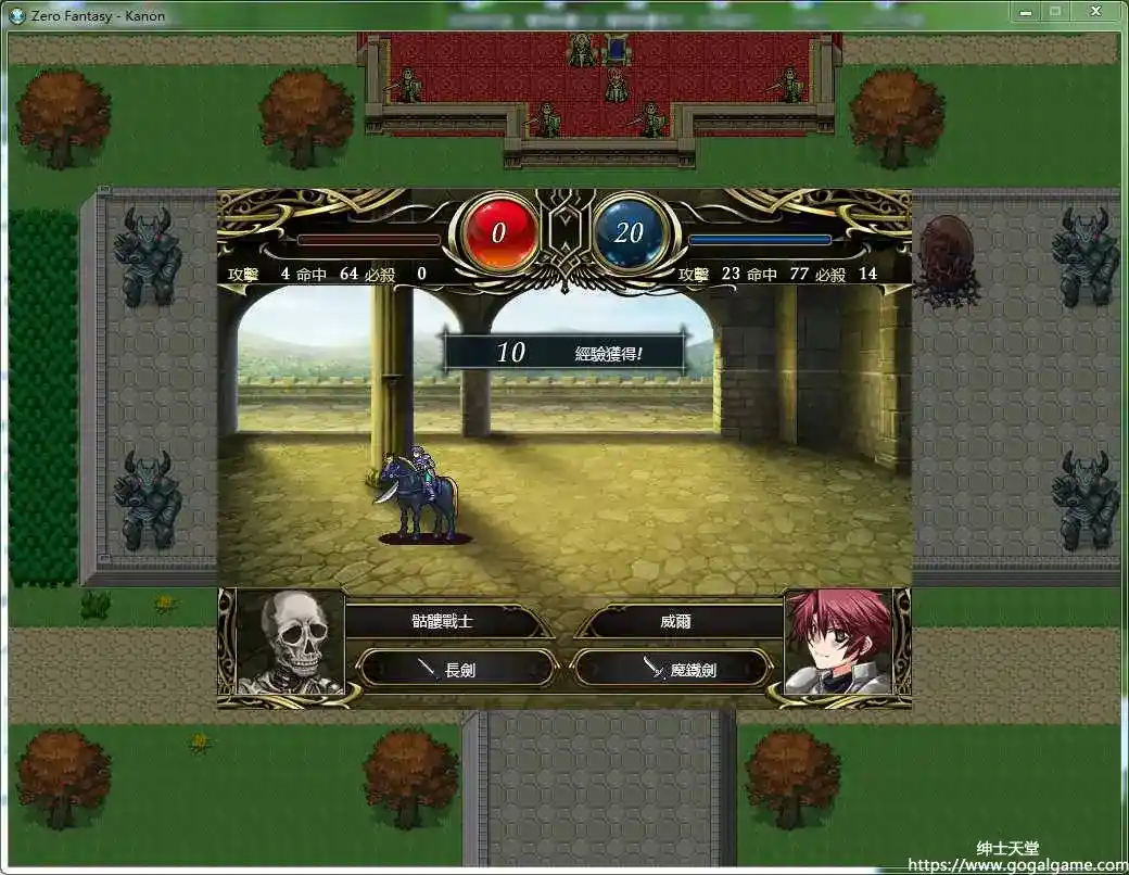 [R’lyehGame] 零之骑士幻想曲