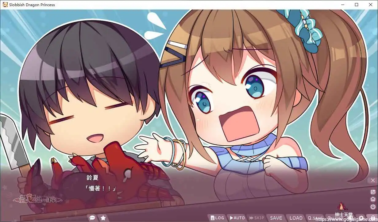 [Whirlpool]龙姬混~日子