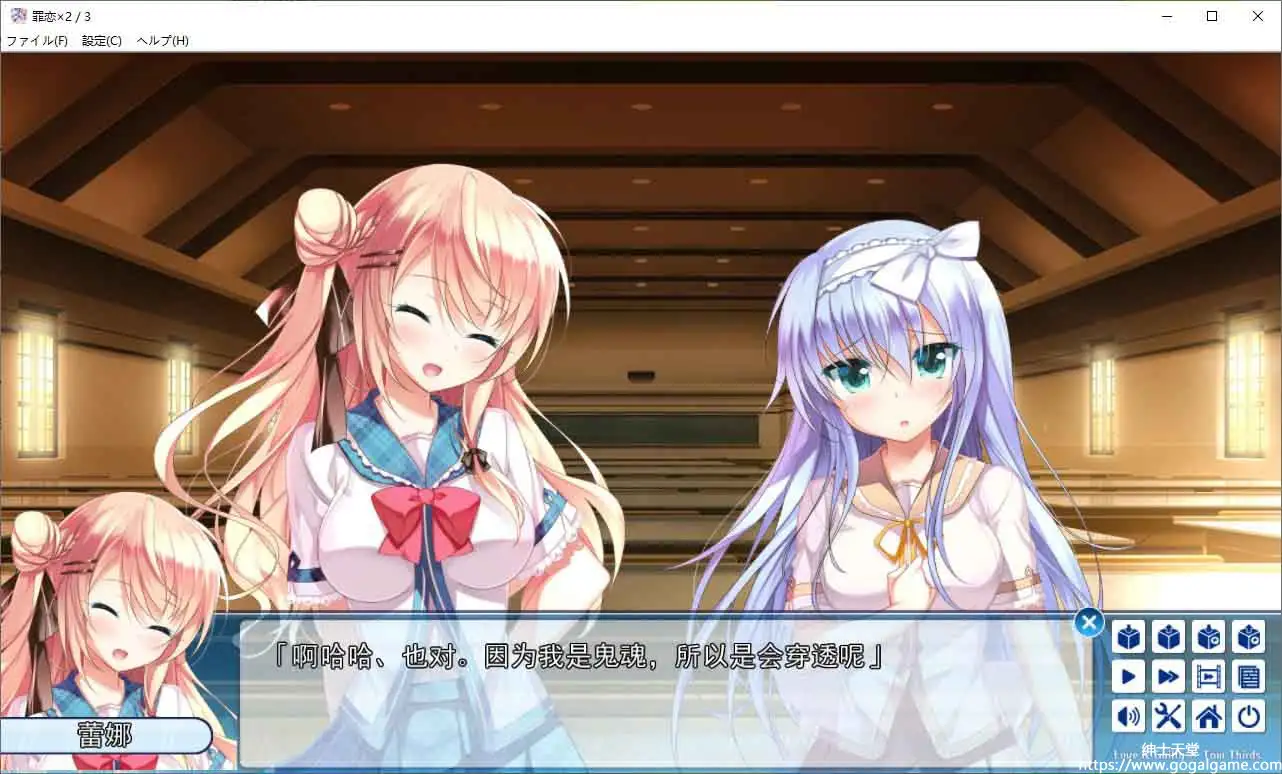 [Campus]罪恋×2／3