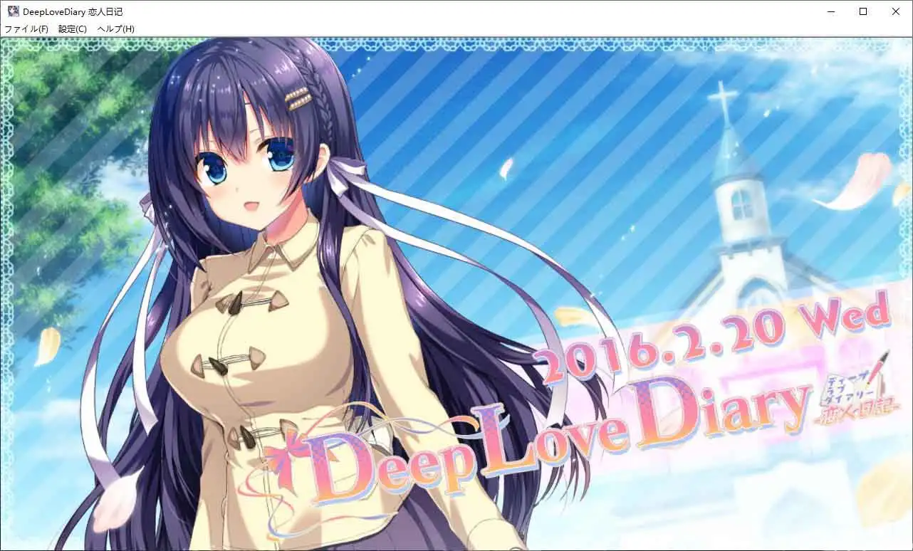 [Campus]DeepLoveDiary 恋人日记