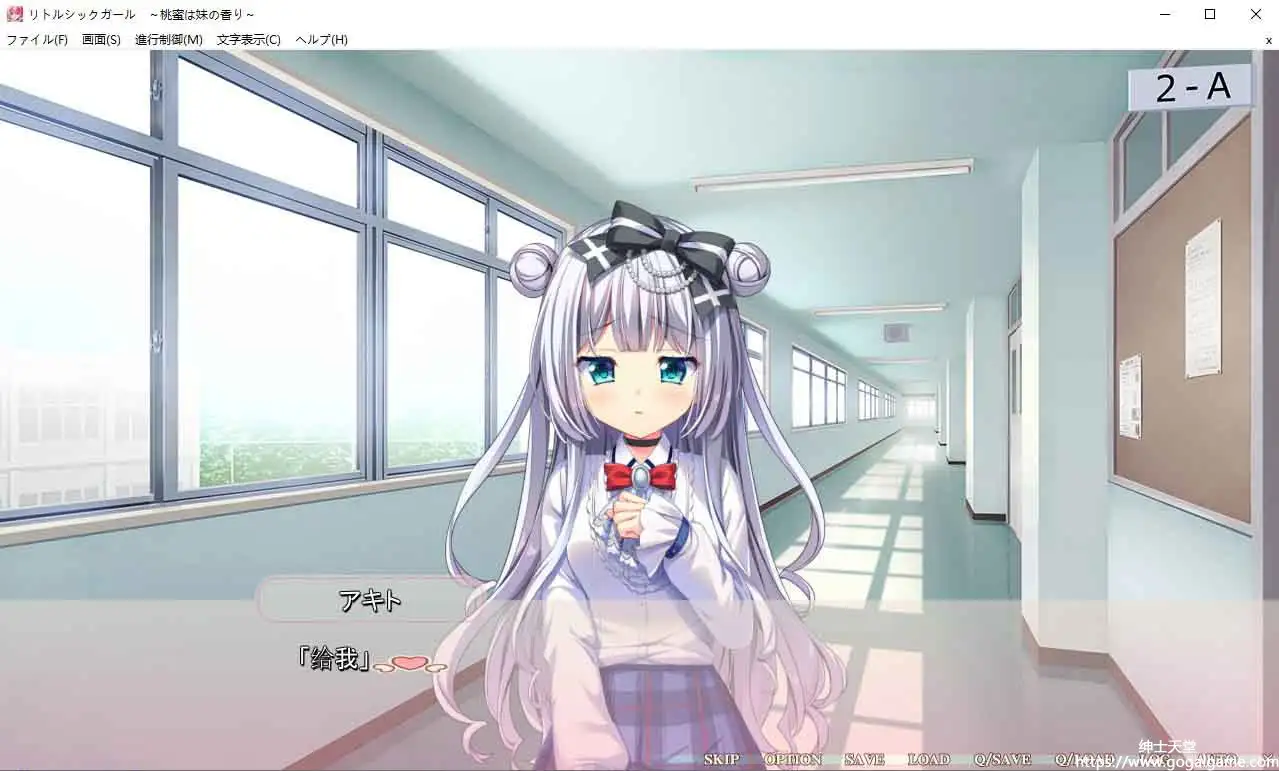 [Lass Pixy]Little Sick Girls ～妹是桃的蜜香～