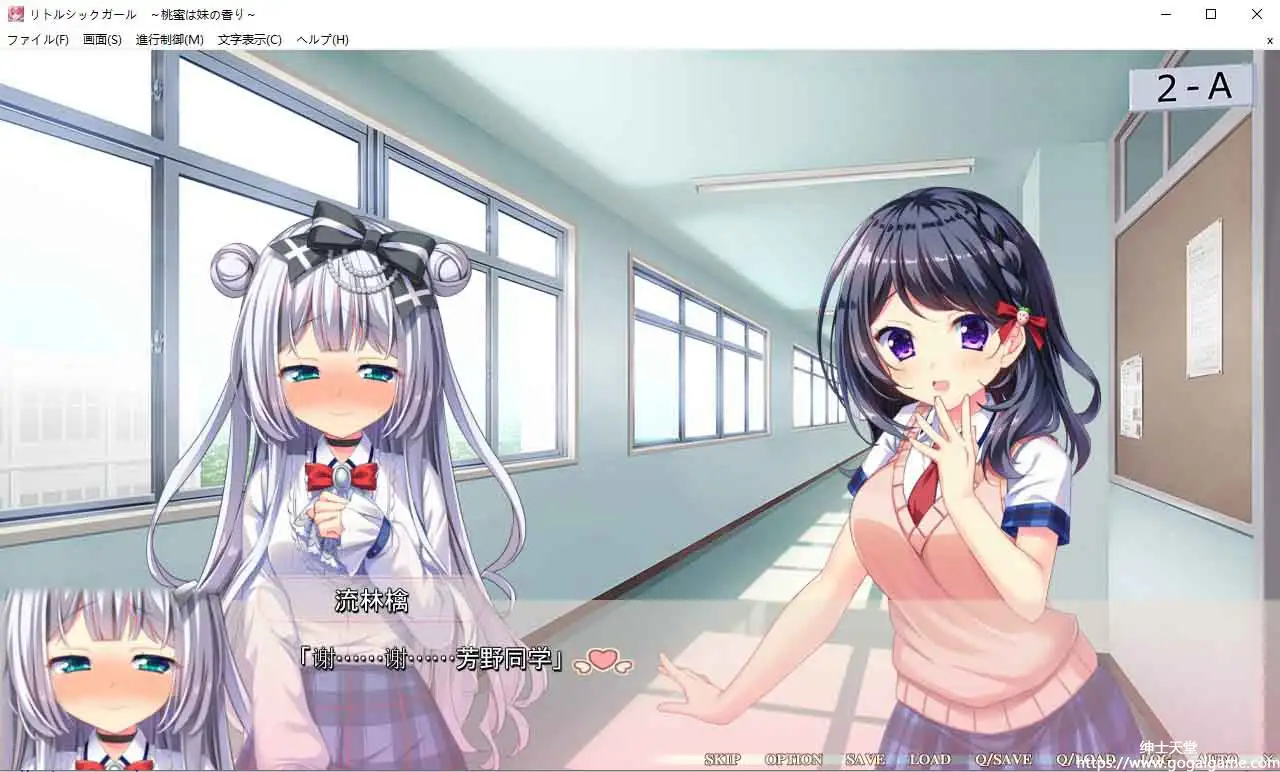 [Lass Pixy]Little Sick Girls ～妹是桃的蜜香～