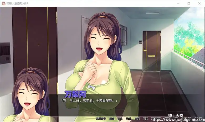 [Miel] 邻居人妻寢取NTR