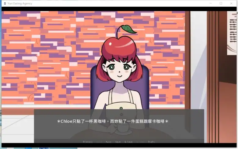 [Sine] 百合婚姻介绍所