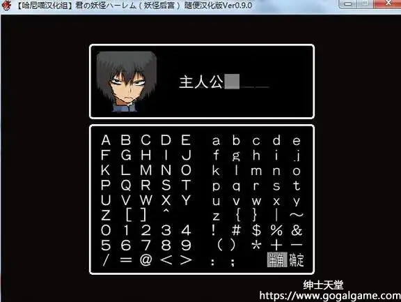 [同人][其他] 妖怪后宫