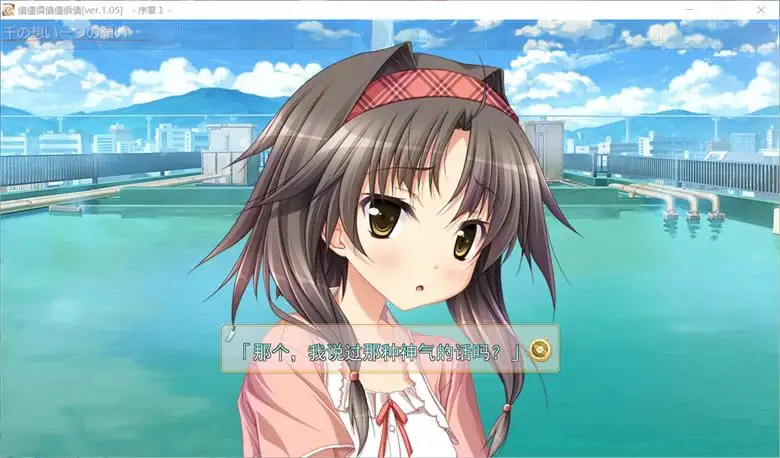 [Purple software] 科罗的怀表hs全汉化