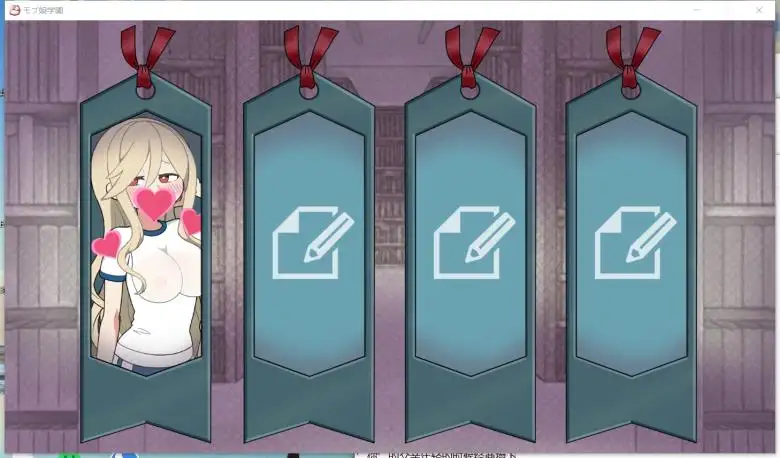 [おいなりンフト] モブ娘捕獲学園