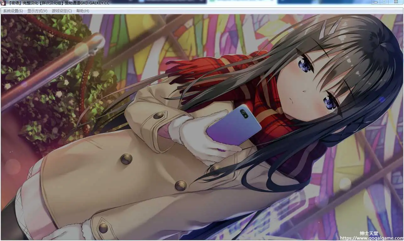 [あざらしそふと] 密语