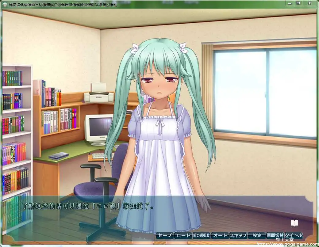 [X-bangbang] 幸运色狼