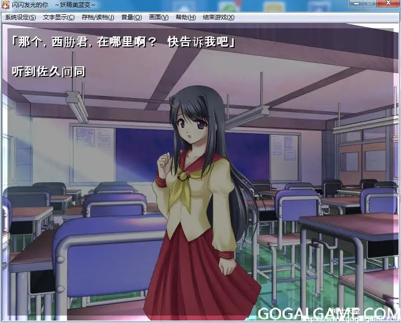 [Lakris] 闪闪发光的你 妖精美蓝变