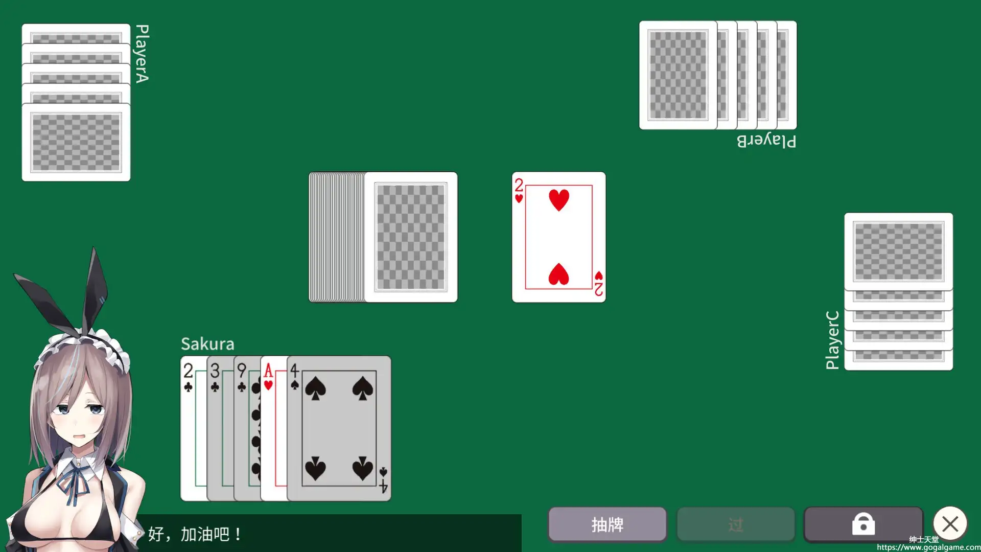 [AleCubicSoft] 赢了客人就有奖金？是真的吗？
