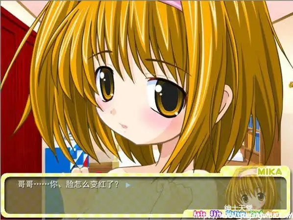 [私立さくらんぼ小学校] 美香加油：请教我关于H的学习