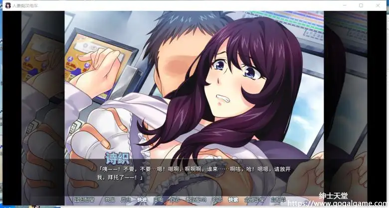 [Cherry Kiss Games] 人妻痴汉电车