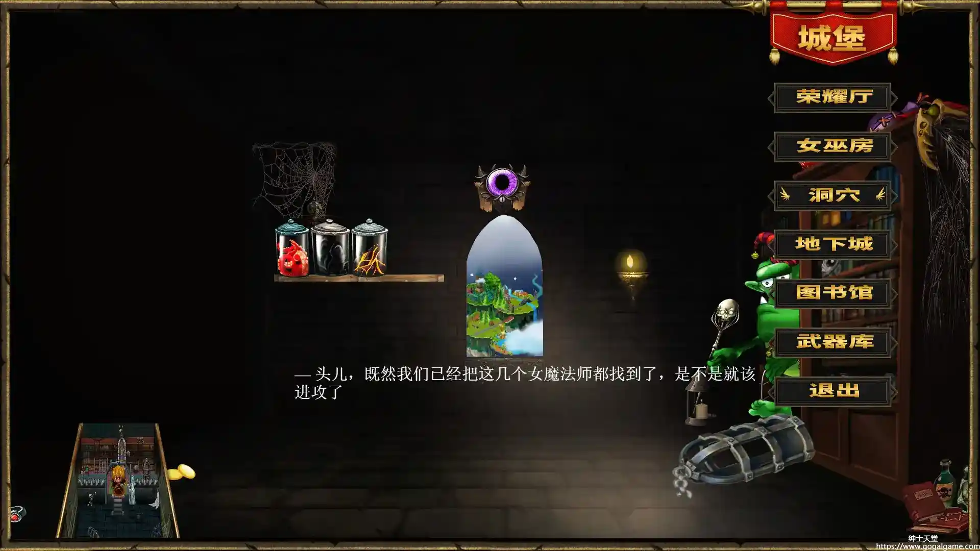 [Towndarktales] 黑暗预言 DARK FABLE Final